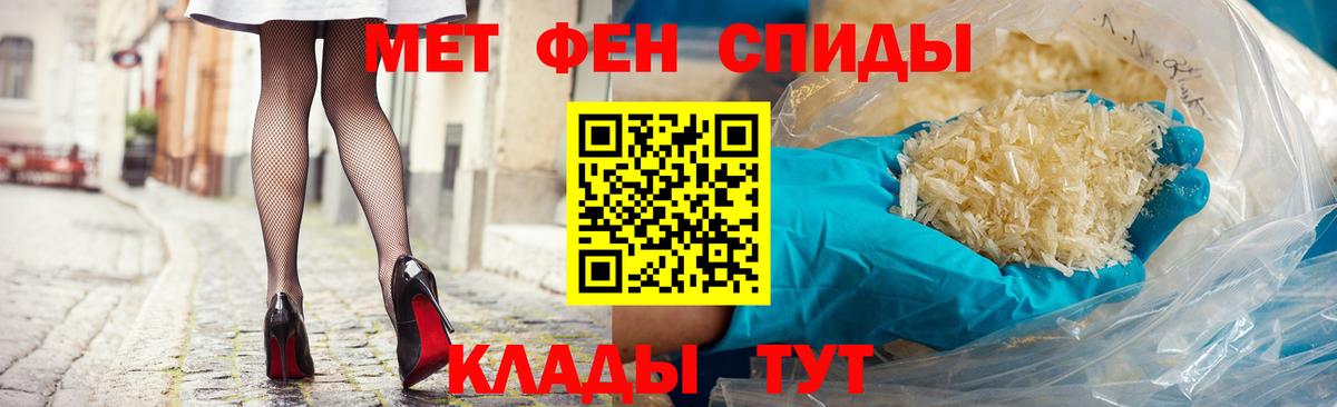 Амфетамин VHQ Ступино