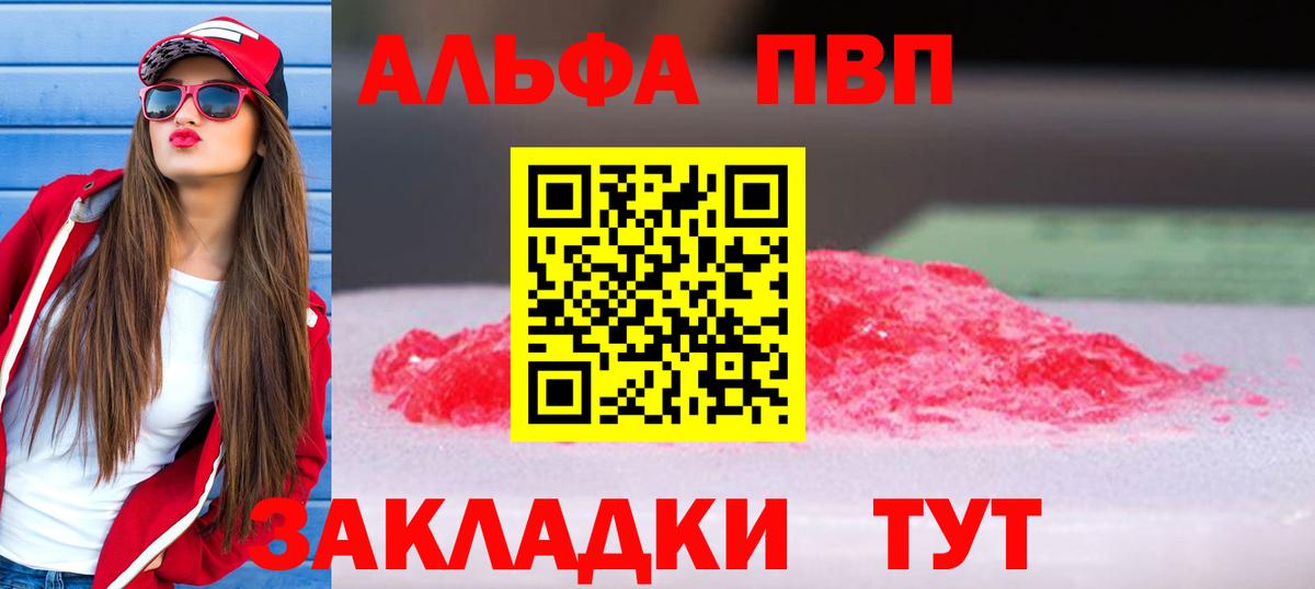 APVP СК Ступино