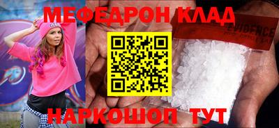 COCAINE Северобайкальск