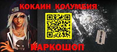 PSILOCYBIN Рыбинск