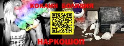 PSILOCYBIN Рыбинск
