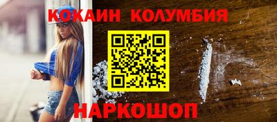 spice Рузаевка