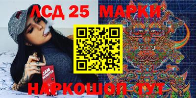 spice Рузаевка