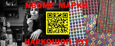 мефедрон VHQ Севастополь