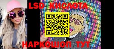 PSILOCYBIN Рыбинск