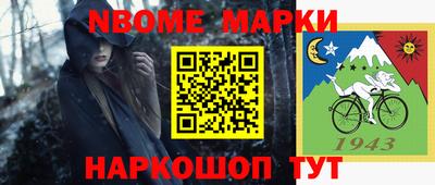 COCAINE Северобайкальск