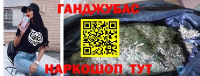 spice Рузаевка
