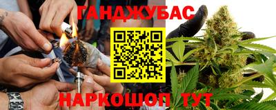 spice Рузаевка