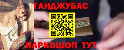 spice Рузаевка