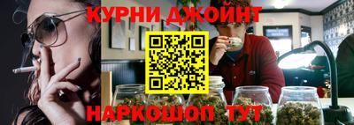 spice Рузаевка