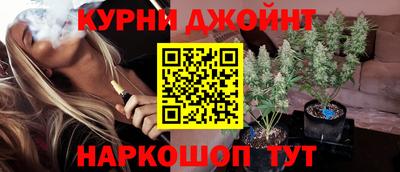 мефедрон VHQ Севастополь