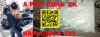 PSILOCYBIN Рыбинск