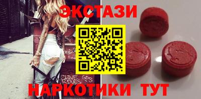 PSILOCYBIN Рыбинск