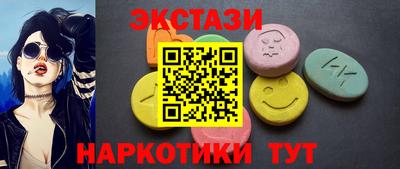 spice Рузаевка
