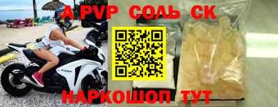 героин Рязань