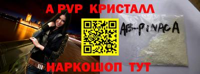 spice Рузаевка