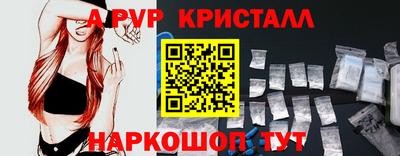 spice Рузаевка