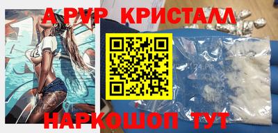 PSILOCYBIN Рыбинск
