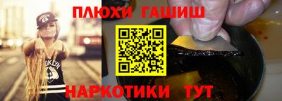 героин Рязань