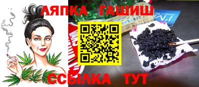 spice Рузаевка