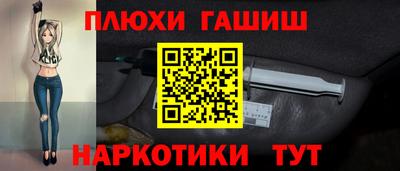 PSILOCYBIN Рыбинск