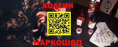 spice Рузаевка