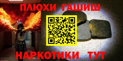 PSILOCYBIN Рыбинск