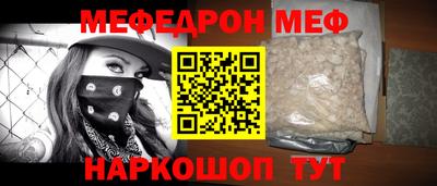 стафф Свободный