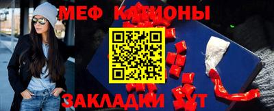 стафф Свободный
