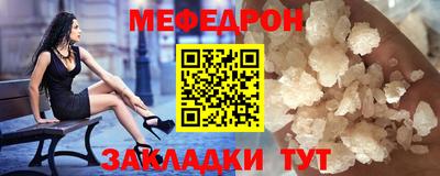 spice Рузаевка