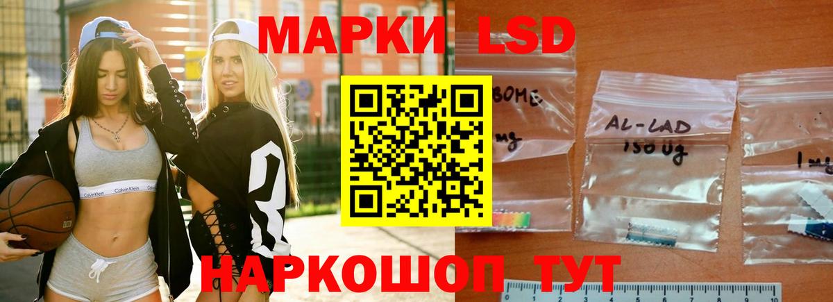 ЛСД экстази ecstasy Ступино