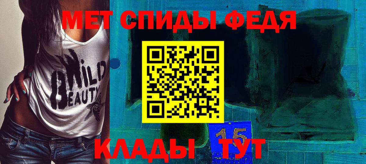 МЕТАМФЕТАМИН мет  Вход с VPN  Ступино 