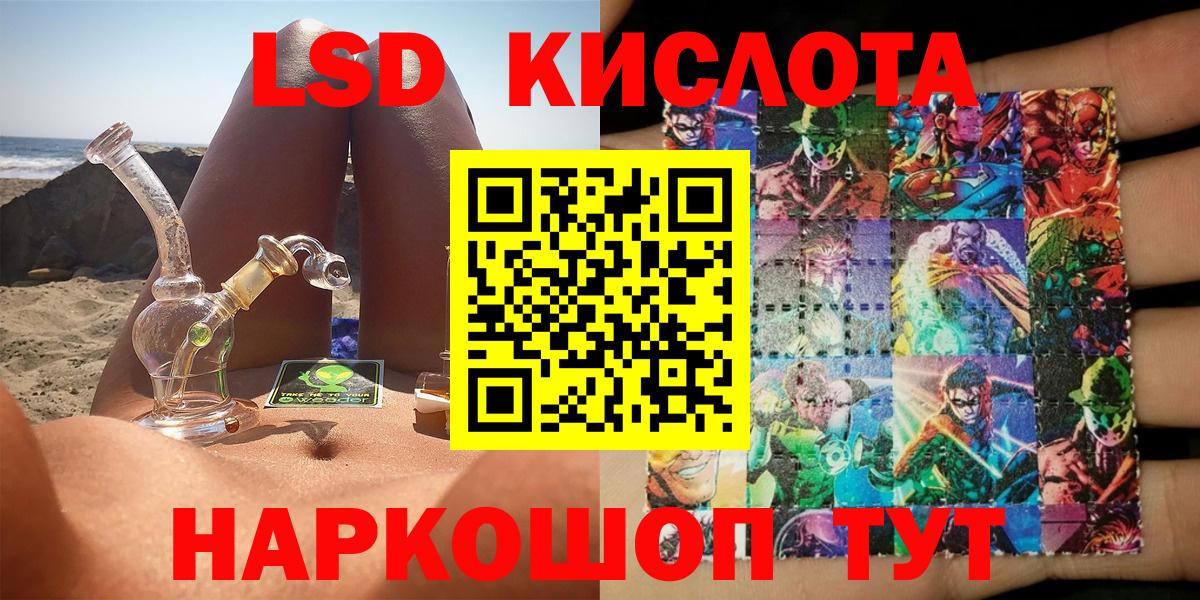 Марки 25I-NBOMe 1500мкг Ступино