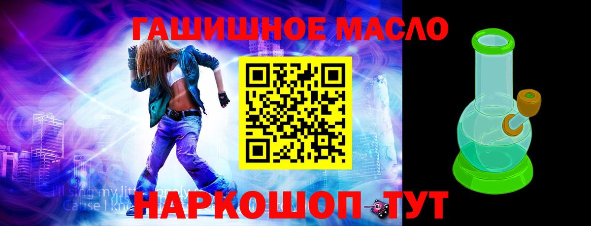 Ступино  Дистиллят ТГК Wax  магазин    Вход с VPN 