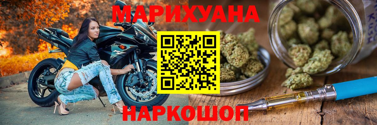 Бошки марихуана план Ступино