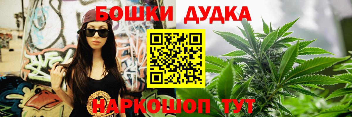Ступино  Бошки марихуана индика  Шишки марихуана план  Марихуана OG Kush  Вход с VPN 